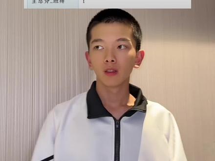 当你班是钝子班 #搞笑 #尖子班 #学霸来了 #学霸秘籍 #学霸养成记