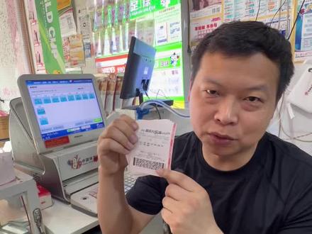 豆包还是干不过主任啊!#彩票兑奖流程 #中国体育彩票柜台 #彩票机选和自选哪个中奖率高 #彩票选号技巧