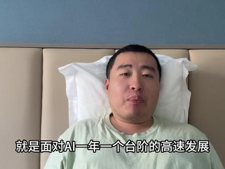 AI未来会取代大部分脑力劳动,有些岗位是AI永远取代不了的