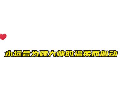 2023年了,听到这剧“臣顾昀 救驾来迟了”还是会心动。
#杀破狼priest #配音 #阿杰729 #顾昀