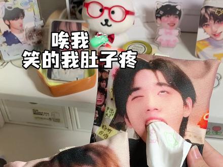 哪个天才发明的!⚡️O泡时间到 #宋亚轩 #严浩翔 #抽象 #安利 #笑死我了 @DOU+上热门 @DOU+小助手 @抖音小助手