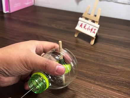 水瓶陀螺 做法简单又好玩的水瓶陀螺,给孩子安排一个吧#亲子手工 #自制玩具 #手工diy #创意小手工