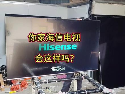 海信电视会保护,你家电视是否也出现过这样的故障?海信65E52G 厦门#液晶屏维修#拼接屏维修 #行业大揭秘