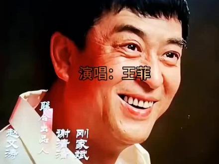 #《主角》主题曲#王菲的每首歌都是经典