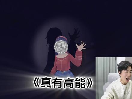 说好的恋爱游戏呢? #米塔 #菜鸡宇馆长 #看馆长我放心