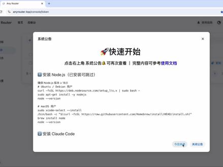 #claude #claudecode 如何免费使用