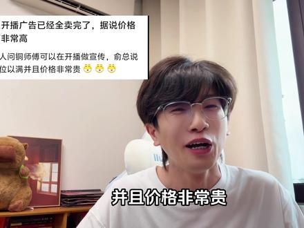 凡人修仙传:新年番复播后,能到多少最高在线人数呢? #凡人修仙传 #韩立 #凡人修仙传动漫