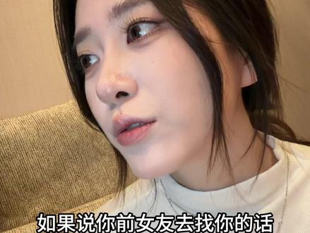 说实话又不乐意 #江浙女生 #中央军 #情侣日常