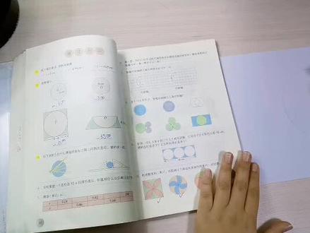 六年级上册数学:利用圆设计图案