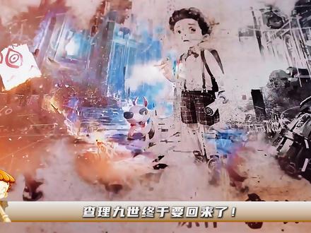 查理九世终于要回来了!原作者成功拿回版权 #查理九世 #国漫 #白月光 #二次元
