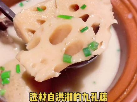 来武汉怎么能不吃一顿地道的湖北菜呢❤来菜的藕汤鲜甜浓郁真好喝果然名不虚传#美食推荐官#武汉美食#超吉创作者联盟
