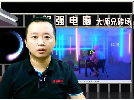 电脑突然无法驱动鼠标了,看老技术员如何远程解决问题。 #电脑知识 #远程维护 #电脑维修 #鼠标驱动