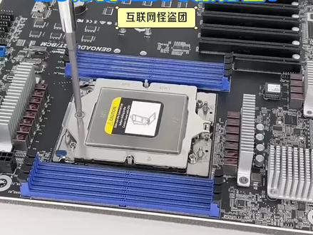 某互联网大厂下单20万台H200服务器 猜猜是哪家大厂? #英伟达 #芯片技术 #中美博弈