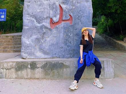 打卡:崛围山⛰️
🎀 总要去看一次日出吧!
🕰️ 凌晨两点钟起床
🌅 赴一场日出的温柔
📷 赶在六点前捕捉的浪漫 #保持热爱奔赴山海 #向云端 #日出 #vlog日常 #登上山顶看美景