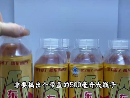 模仿东鹏的红牛,为啥能做到销量第一?里面到底加了啥? #红牛 #东鹏 #饮品 #销量 #科技与狠活
