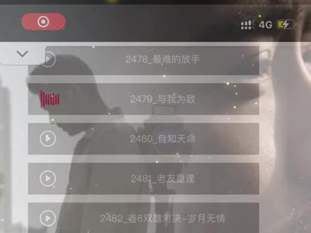#我的老千江湖#南浩瀚#熊九东#熊三明 三明与二叔为敌