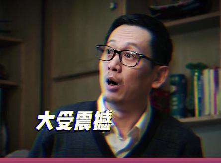 父母眼里铁饭碗更吃香,万万没想到在30年前,谢航已经月薪3500 #启航当风起时 #毛晓慧