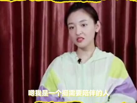 今日,#吴倩#张雨剑 宣布#離婚。吴倩曾说,因为自己很需要#陪伴,所以觉得#爱情必不可少。也希望两个人在一起能成为更好的彼此,互相激励而不是消耗。#感情 #婚姻 #吴倩张雨剑离婚
