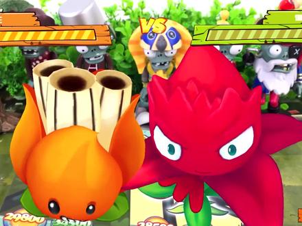 植物大战僵尸AR卡片:阿开木木只打败了3个僵尸!红针花打败6个!