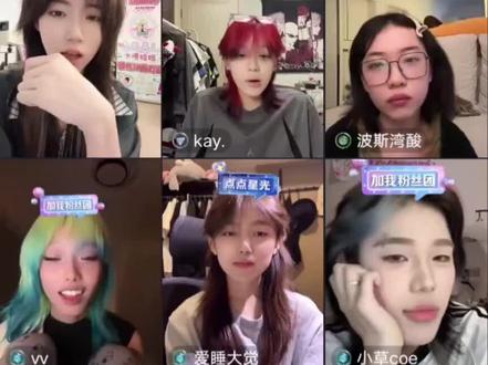 哈哈哈哈哈哈#虚虚小心 #小心虚虚 #直播录屏分享