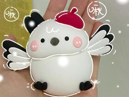 粘土教程 | 小肥啾 这只像雪球一样的小家伙是银喉长尾山雀,人送外号“小肥啾”,圆滚滚的很是呆萌可爱~让我们一起来捏一个吧!#超轻粘土 #创意 #国家三有保护动物 #手工diy #简单粘土手工 @DOU+小助手 @抖音小助手