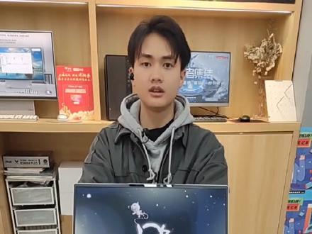 电脑管家需要卸载吗?来看~
#电脑知识 #电脑管家#科技