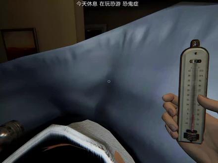 【十六夜】恐鬼症2 主播@十六夜