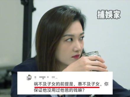 人是昨天火的 房是今天塌的 #贪污 #网红 #韩国留学 #便利店