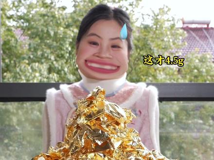 用金山打造吊牌?这才是中式奢饰品!#宝骏悦也 #宝骏悦也Plus