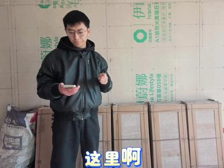 0甲醛的打底施工工艺来啦!~伊蔚娜石膏基osb板,避免甲醛叠加,打底更环保,居住更安全。
#伊蔚娜 #欧松板 #甲醛治理 #装修知识 #工地日常
