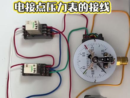 电接点压力表的接线,稳压泵控制的接线#消防 #消防维保 #维保 #电接点压力表 #稳压泵控制柜