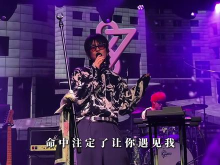 “如果全世界都指责你 我就带你去吃刘文祥”
#命中注定了让你遇见我