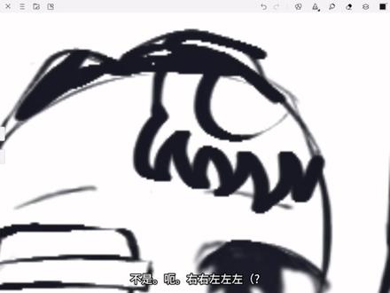 #炭治郎 #画画 #教程 #草稿流 #画世界 论炭治郎头上的疤和斑纹咋画。