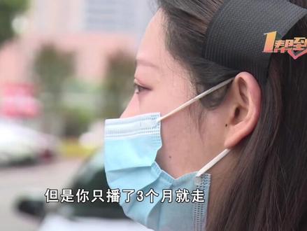 #美女主播获4W打赏提成被拖欠 小张在小象互娱公司兼职做主播,有6900元提成,找公司却被告知要先签约才能给