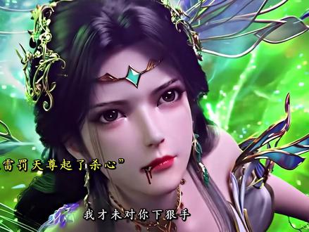 最终季也是迎来了完结#星辰变最终季大结局