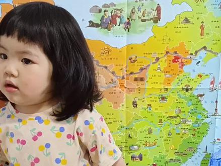跟着一岁九个月宝宝读中国地图歌谣,没有字幕谁能听得懂啊😂 #东北萌娃 @DOU+小助手