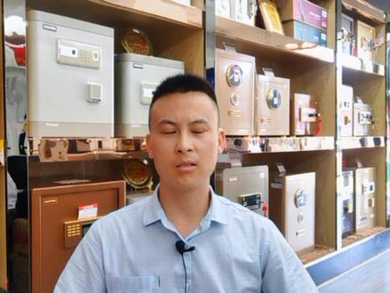 保险柜忘记密码以后怎么恢复出厂设置和修改密码。#南陵艾斐堡保险柜指纹锁专卖店 #南陵指纹锁 #南陵保险柜