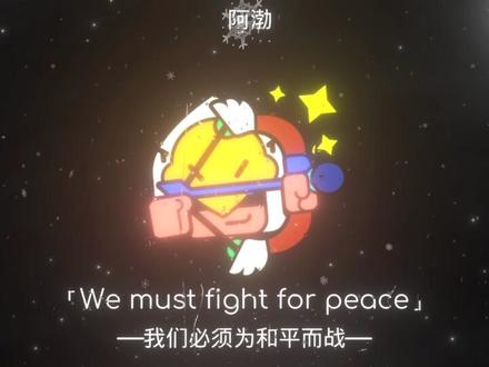 荒野乱斗那些超燃语音#荒野乱斗