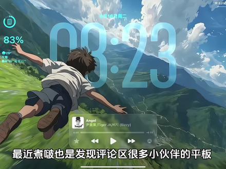 ios壁纸 平板ios26设置3d壁纸教程来了,ios26壁纸3d怎么设置ipad,平板ios26壁纸3d设置教程,3d立体壁纸设置教程, #ios26壁纸ipad设置教程 #ios26平板壁纸 #ios26壁纸3d怎么设置 #ios壁纸3d平板 ios26平板,平板ios26,ios26有3D壁纸新功能,ios26壁纸ipad,ios26支持的平板,平板壁纸全屏高清8k,ipad动态壁纸,ipad动态壁纸怎么设置,ipad动态壁纸设置教程 ipad壁纸,ipad裸眼3d壁纸设置教程,ios26壁纸超清4k原图,ipad26平板壁纸下载,ios26壁纸分享,ios26景深壁纸,ios26壁纸推荐,怎么设置3d壁纸ios26,ios26壁纸3d怎么设置,ios26设置3D壁纸教程,ios26设置3d壁纸方法,ios26壁纸怎么挡住时间,平板ios26怎么设置3d壁纸,ios26壁纸3d平板,ios26壁纸ipad,3d壁纸ios26,ipad平板壁纸,ipad动态壁纸