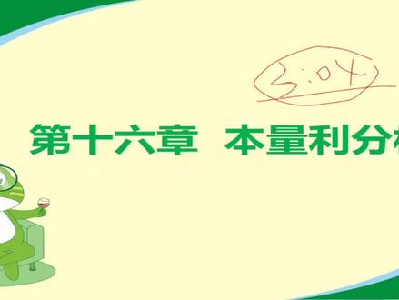 《成本性态分析》#摘要