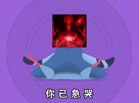 不知道,我的鸽子很曼妙! 雷霆拼好歌 2.0 !#疯狂的鸽#pigeonpop#抽象#鬼畜#我就这样开启2026