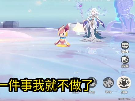 终于能把皇家圣光迪莫这个事说了 #洛克王国