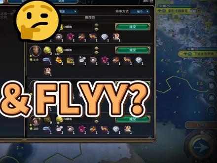 文明6CHEAT&FLYY #steam游戏 #文明6 #游戏