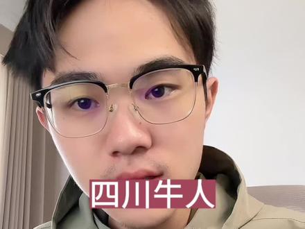 3 月13 日晚,体彩排列五第 26062 期开奖成都一家彩票店承包,单人直接拿走 2.97 亿,当场清空奖池!