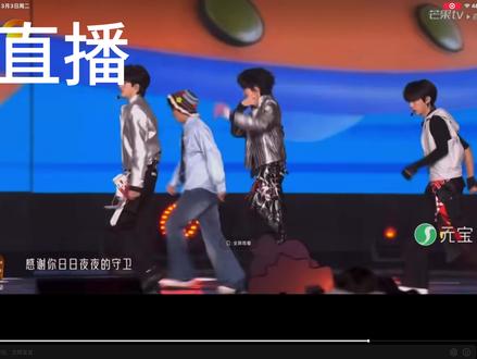 谁知道呢 反正破音的不是童禹坤 那一趴童禹坤根本没词#童禹坤麦没声 #tfing元宵晚会