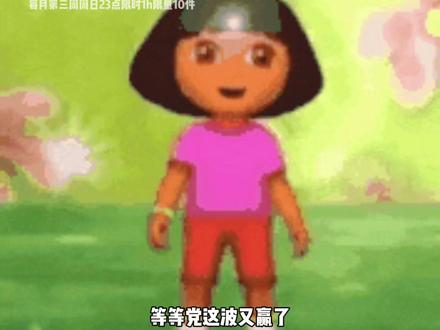 还没买电动车的这次是真有福了#电动车