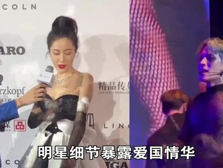 明星爱国差距有多大?蔡徐坤说自己是美国人,杨幂从来不是说说 #杨幂 #蔡徐坤 #娱乐评论大赏