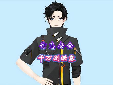 一定不能发给豆包的信息#科普 #涨知识 #科普一下