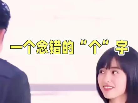 女主持就王鹤棣沈月争议发声 #王鹤棣 #沈月 #争议 #发声