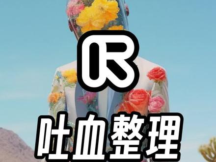 吐血整理Runway镜头控制演示
#ai #人工智能 #电影 #剪辑 #runway